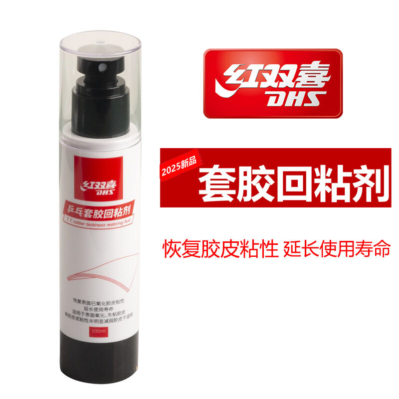 劲爆商品
