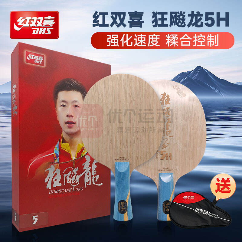 劲爆商品