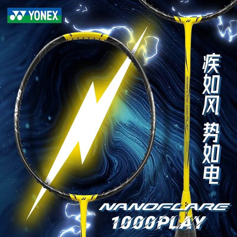YONEX尤尼克斯 羽毛球拍 疾光NF1000Play 轻量碳纤维羽毛球拍 闪电黄 4U