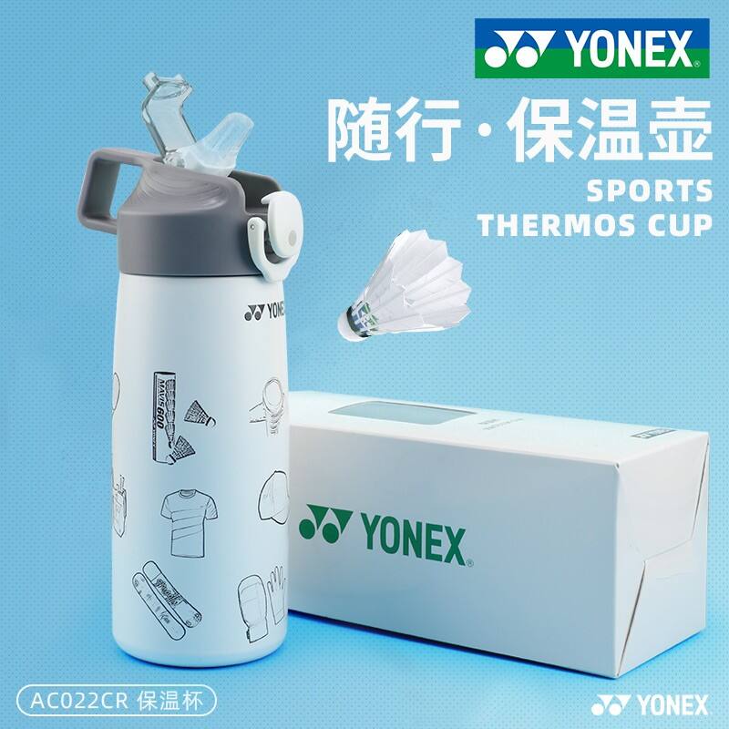 YONEX尤尼克斯 保温杯 便携式运动水杯 不锈钢真空保温水壶 500ml大容量 AC022CR 白色