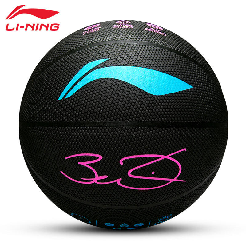 李宁（LI-NING）篮球韦德签名比赛篮球CBA比赛7号PU材质蓝球 LBQK389-8