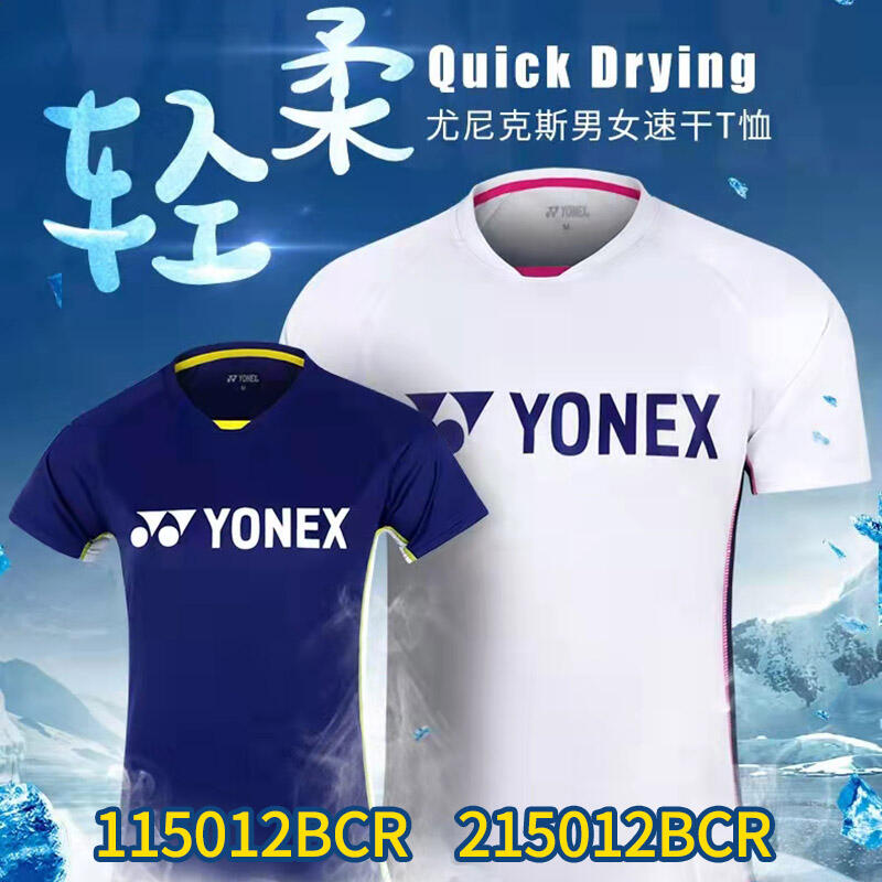 尤尼克斯YONEX羽毛球服 女款圆领速干短袖上衣215012BCR 2022年新款训练运动服