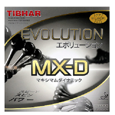 TIBHAR挺拔 变革MX-D 乒乓球拍胶皮 进口涩性反胶胶皮套胶