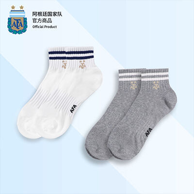阿根廷国家队官方商品 新款简约休闲袜子防汗防起球两双棉中筒袜