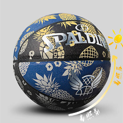 斯伯丁Spalding篮球 UV变色篮球标准7号球pu酷炫礼物 77-032Y