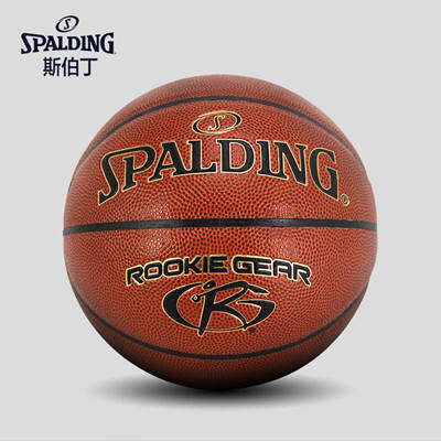 斯伯丁（SPALDING）儿童篮球5号篮球青少年中考训练篮球室内外耐磨 76-950Y