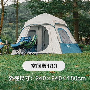 牧高笛零动自动帐篷-空间版180户外加厚全自动速开防晒加厚野外露营装备便携式可折叠帐篷 NX20561016