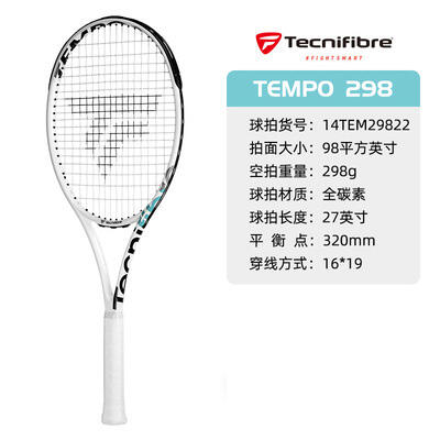Tecnifibre泰尼飞网球拍  斯瓦泰克网球拍TFIGHT RS专业全碳素Iga 14TM29822 米白色