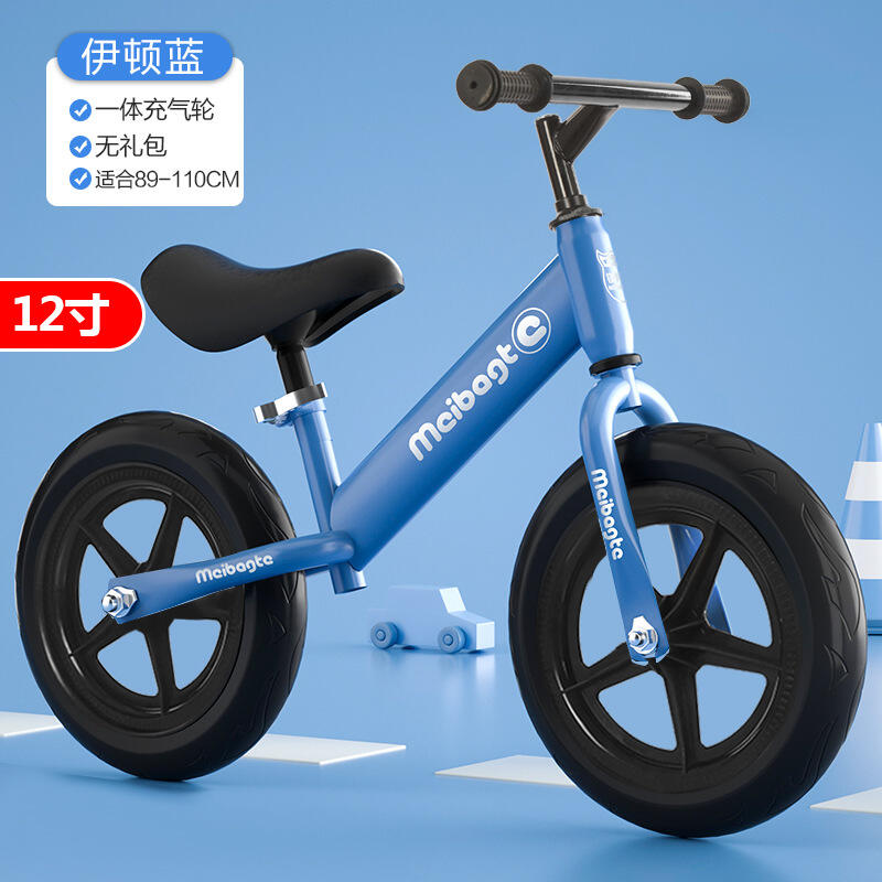 镁邦特mcibgte 儿童平衡车12寸充气轮 宝宝学步的锻炼平衡伙伴