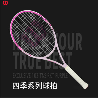 Wilson网球拍 全碳纤维女生专业网球拍四季系列网拍 EXCLUSIVE103 WR115710 粉色 成品拍