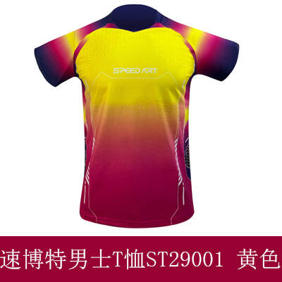 速搏特乒乓球服 男士专业速干运动短袖V领运动上衣T恤 ST29001 黄色