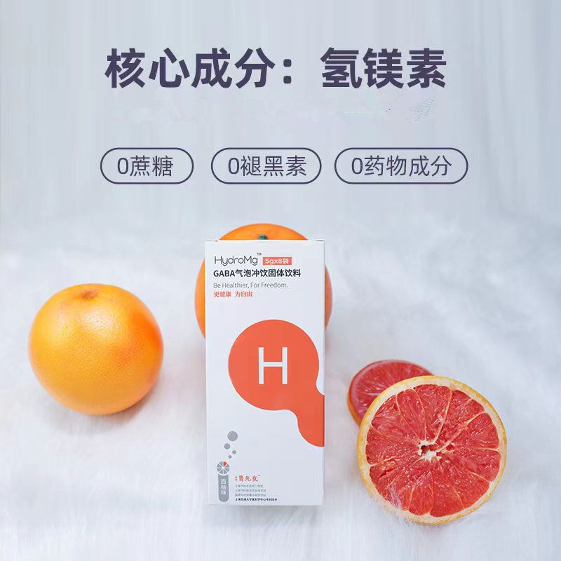 青元?dú)?氫美HydroMg氣泡沖飲固體飲料 氫氣水 氫鎂素沖飲甜睡條 40g（5g×8袋）