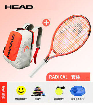 HEAD海德网球拍 RADICAL穆雷系列 25/23/21 儿童青少年网球拍合金分体式网球拍 橘色