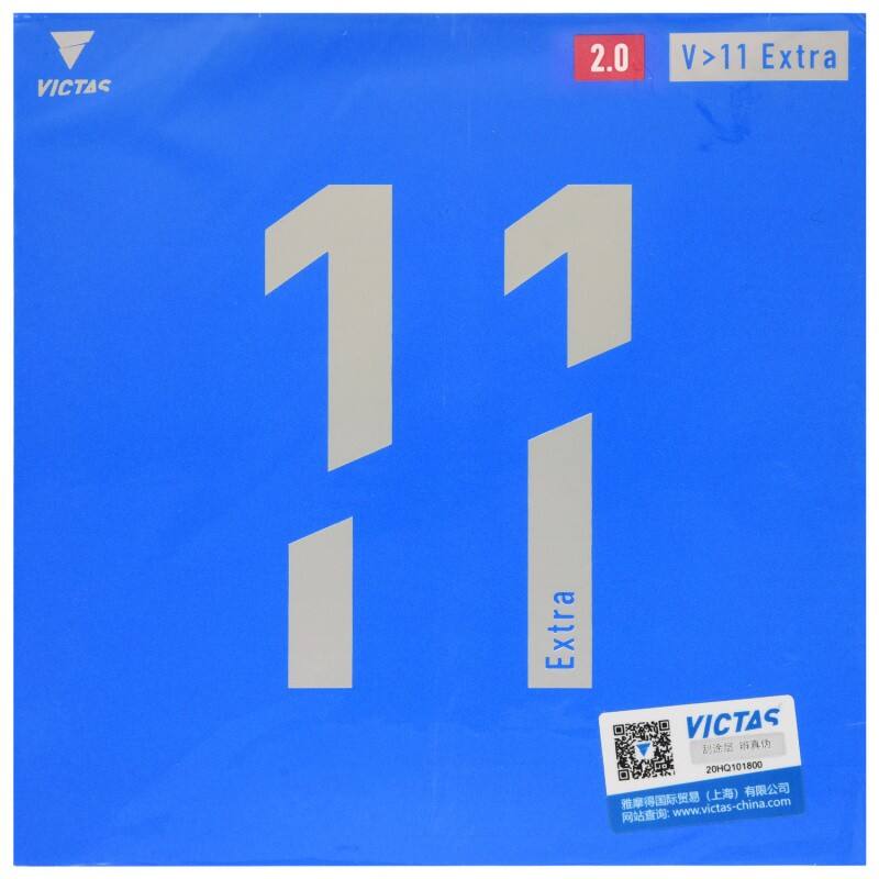 Victas维克塔斯 V11 乒乓球胶皮 乒乓反胶套胶 内能涩性乒乓球拍胶皮 V>11 Extra 020811 