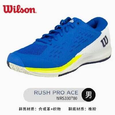 Wilson威尔胜网球鞋 RUSH PRO 4.0专业网球鞋稳定系列男款耐磨运动鞋 330780 蓝白