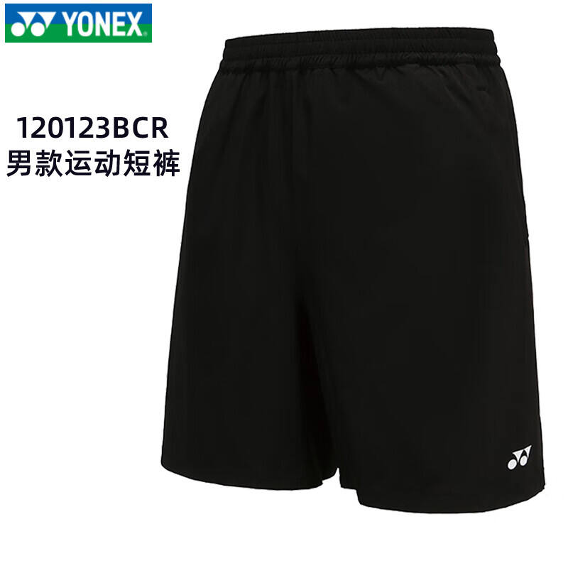 尤尼克斯YONEX羽毛球服 男款 运动短裤 比赛服运动服 男士短裤 120123BCR 黑色/藏青色