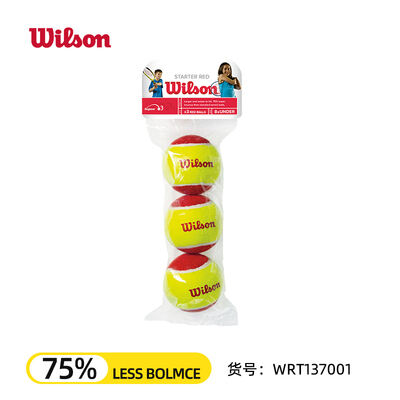 Wilson威尔胜儿童网球 训练网球 过渡网球 软式 低压  WRT137300/WRT1370001