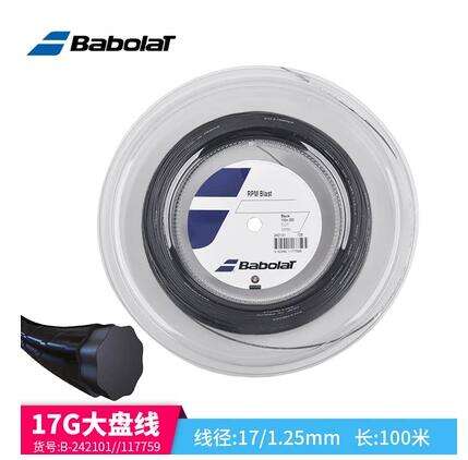 Babolat百宝力网球线 纳达尔RPM BLAST专业网球线大盘线聚酯硬线100m  B-242101 黑色 