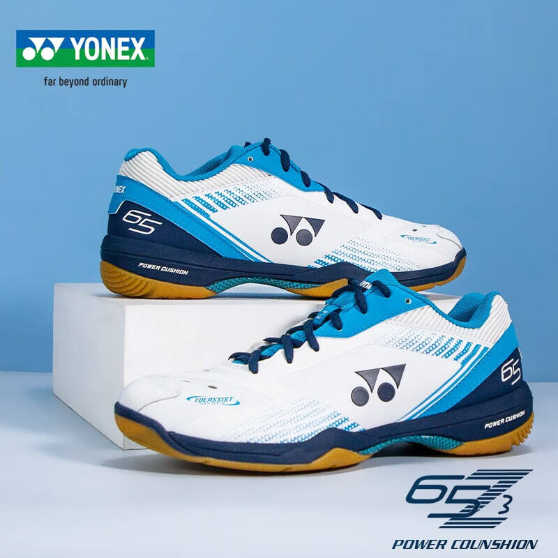 YONEX尤尼克斯羽毛球鞋 男款 65Z3轻量化全面型羽毛球鞋 专业比赛运动鞋 减震防滑透气 SHB65Z3MEX 白海蓝 