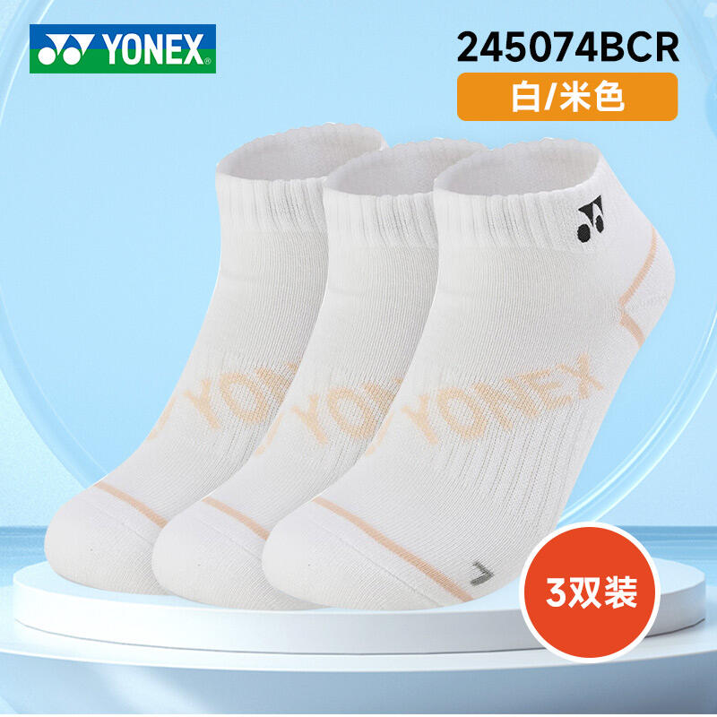 YONEX 尤尼克斯 羽毛球袜 女款运动袜 短筒 女士袜子 245074BCR 白/米色 22-25CM 3双装