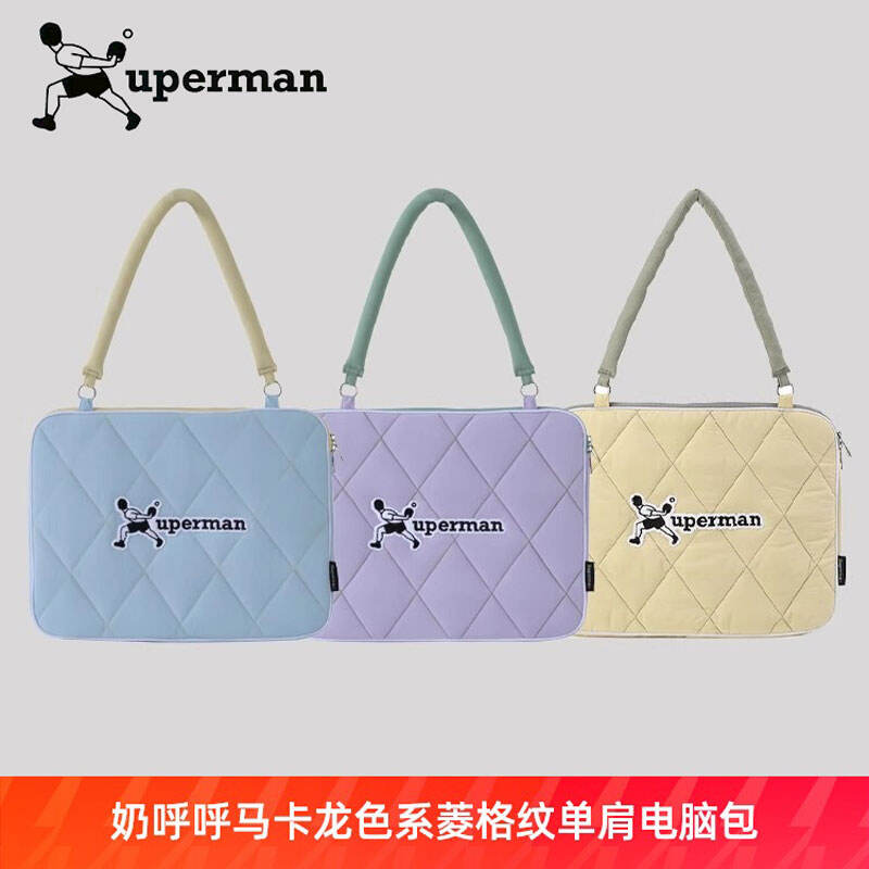 Xuperman 电脑包 手提包  许昕推荐 高颜值 通勤菱形纹手提包 单肩包 XU4FWBA05 3色可选
