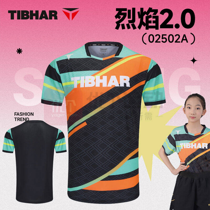 TIBHAR 挺拔 兒童乒乓球比賽服運(yùn)動(dòng)衫 新品烈焰2.0兒童速干運(yùn)動(dòng)T恤 02502A 黑橙