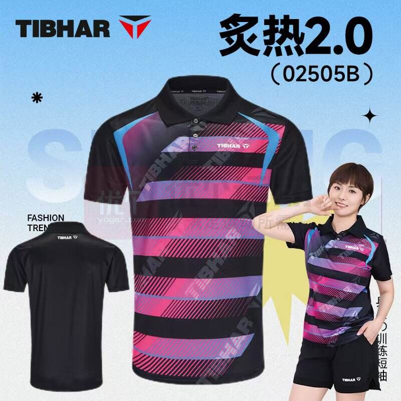 TIBHAR挺拔 乒乓球比賽服運(yùn)動(dòng)T恤 新品炙熱2.0男女同款速干運(yùn)動(dòng)T恤 02505B 黑粉