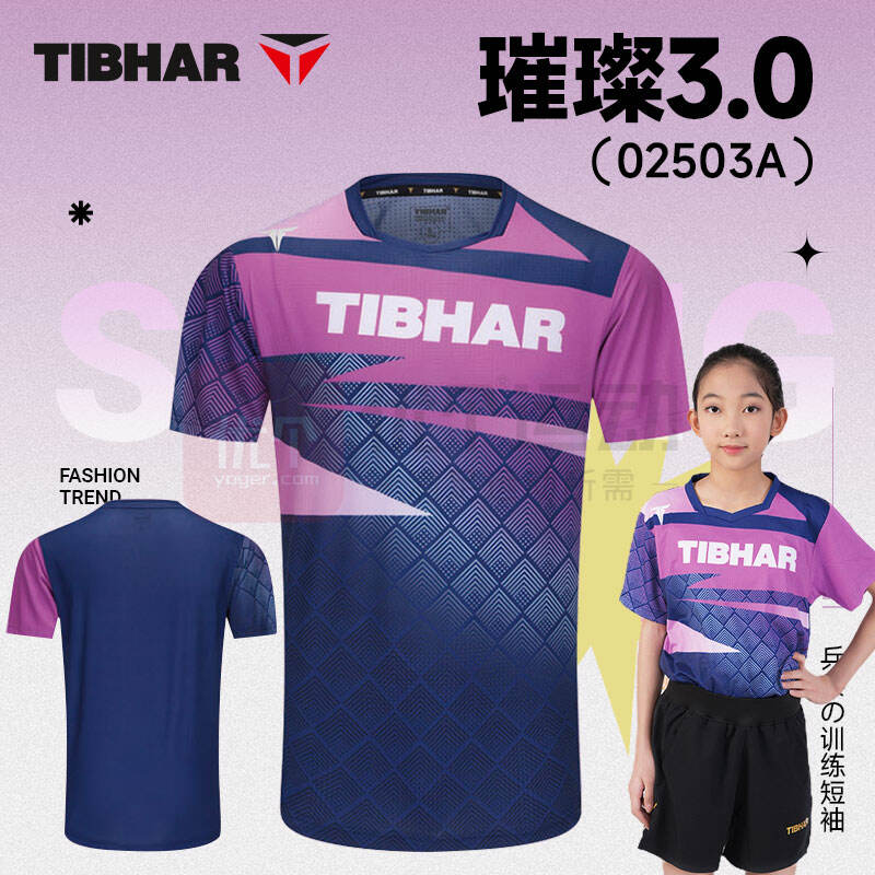 TIBHAR 挺拔 乒乓球比賽服運(yùn)動T恤 新品璀璨3.0兒童款速干運(yùn)動T恤 02503A 藍(lán)紫