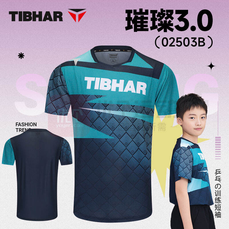 TIBHAR 挺拔 乒乓球比賽服運(yùn)動T恤 新品璀璨3.0兒童款速干運(yùn)動T恤 0250B 黑/孔雀綠