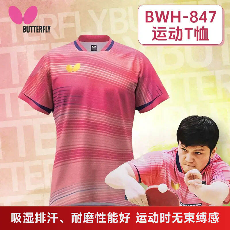 劲爆商品