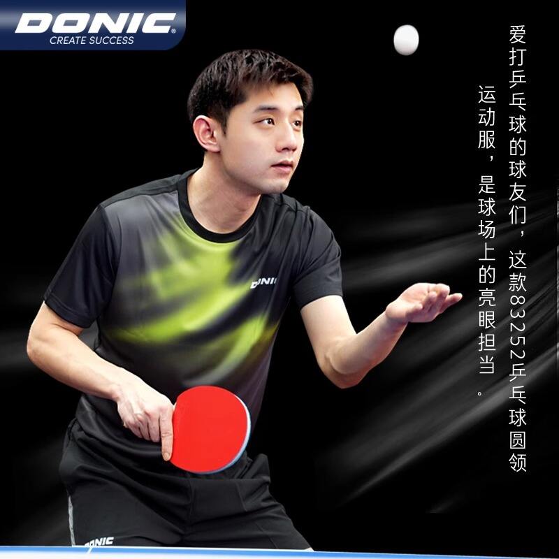 DONIC多尼克 运动服短袖男女款 张继科同款 圆领休闲比赛训练短袖83252-278 黑色/荧光绿