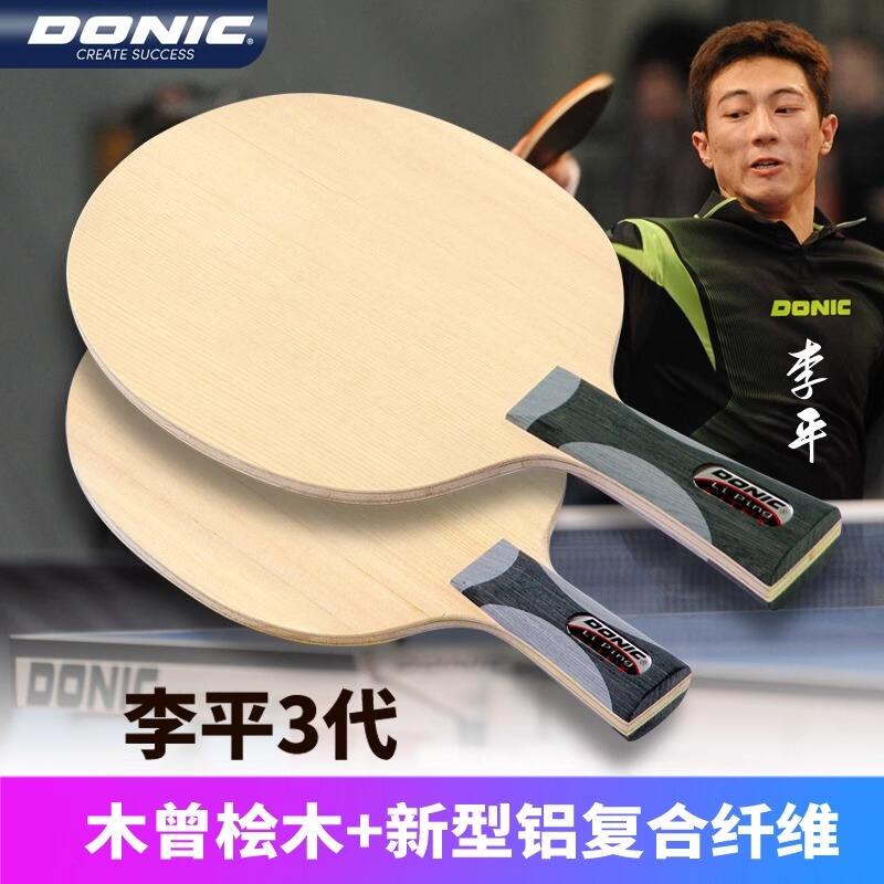 劲爆商品