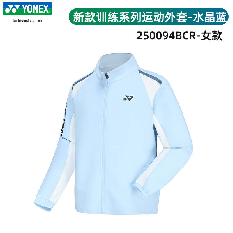 YONEX 尤尼克斯 女款運(yùn)動(dòng)上衣 秋季款 羽毛球外套 長(zhǎng)袖運(yùn)動(dòng)服 250094BCR