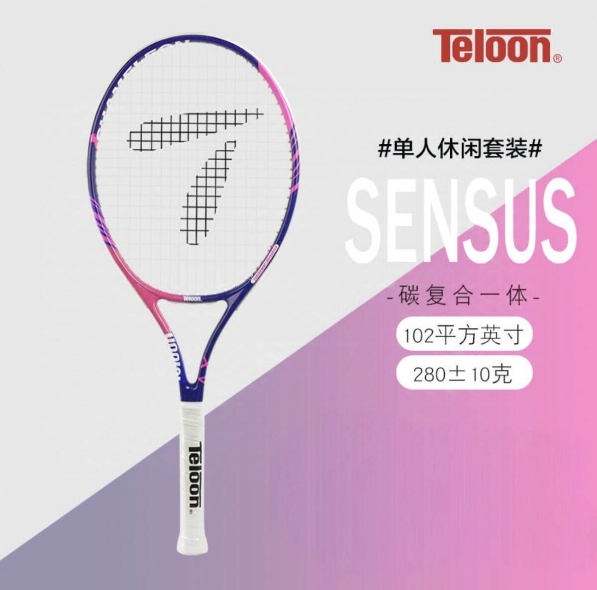 TELOON天龙网球拍 SENSUS系列男女专业单人训练网拍碳铝一体训练拍 SENSUS-X V  深蓝/亮粉 成品拍