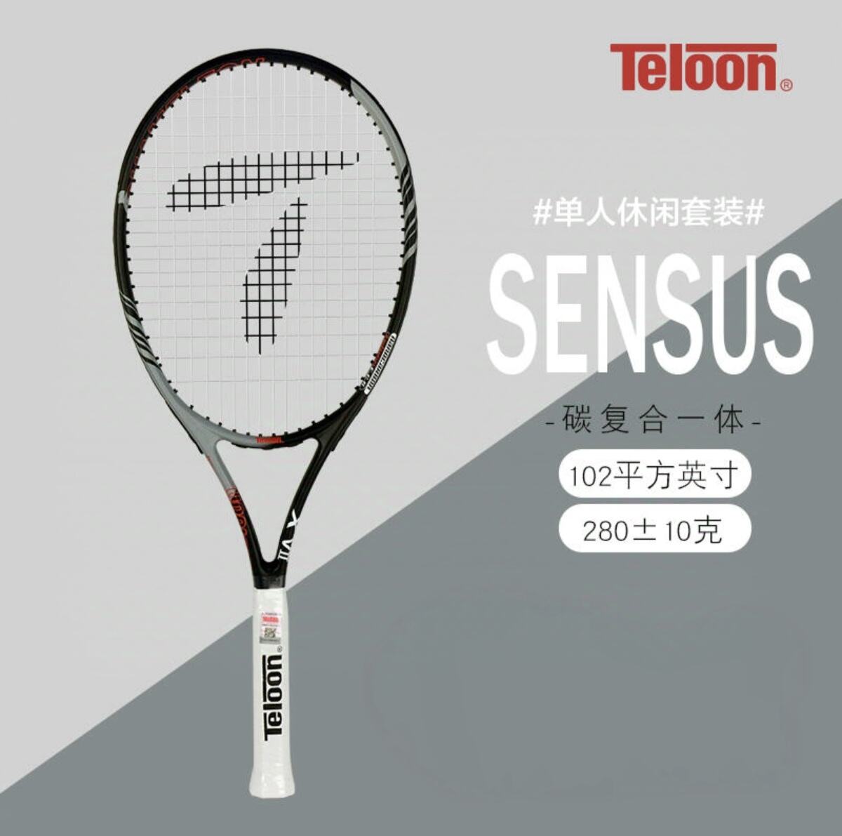 TELOON天龙网球拍 SENSUS系列男女专业单人训练网拍碳铝一体训练拍 SENSUS-X VII  黑色/太空灰 成品拍