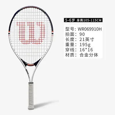 Wilson威尔胜儿童网球拍 17-21寸儿童拍小学生青少年网拍法网拍罗兰加洛斯2-6岁合金分体 白深蓝