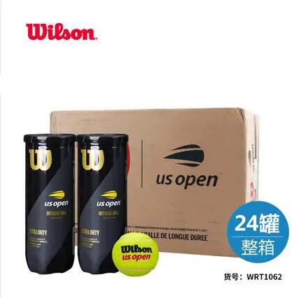 wilson威尔胜网球 美网专业比赛训练 有压网球球桶装 WRT106200 3粒装 整箱24桶 