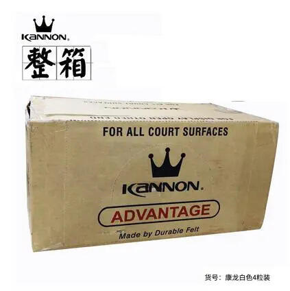 Kannon康龙网球 白金冠GLOG专业耐打训练网球球胶罐装比赛球4粒装  整箱18桶 