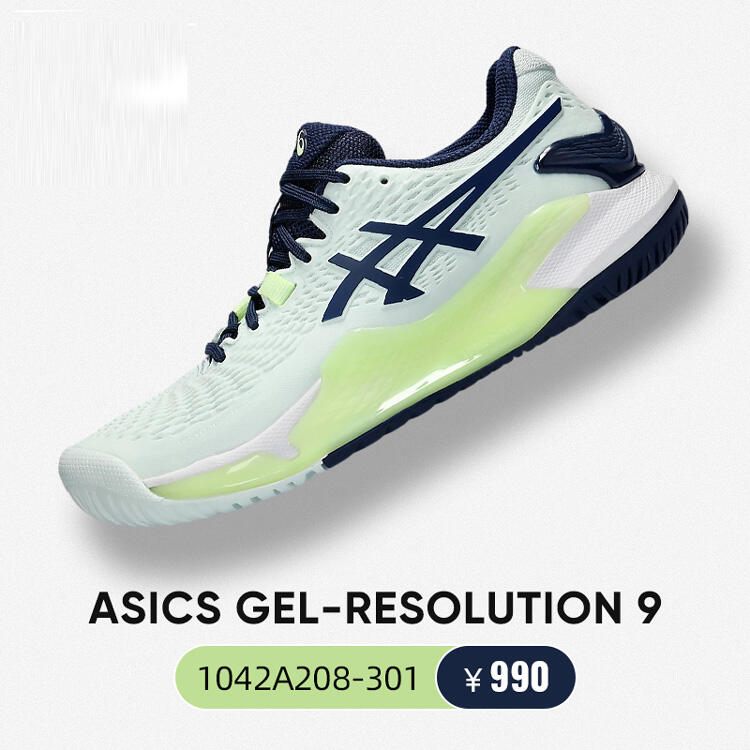 Asics亚瑟士网球鞋 RS9男女款专业运动鞋Resolution9网球鞋 1042A208 玉釉清/深蓝