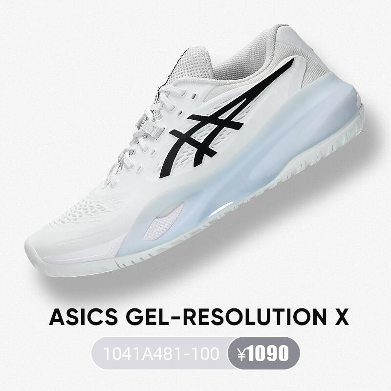 Asics亞瑟士網(wǎng)球鞋 RS10運(yùn)動(dòng)鞋男款Resolution X訓(xùn)練鞋 1041A481-100 白/黑