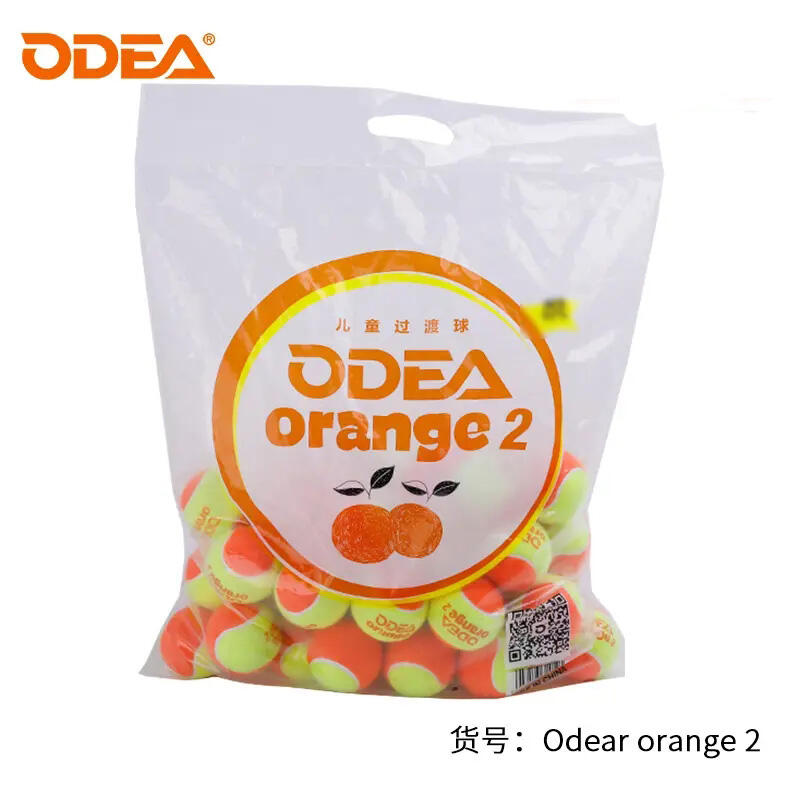 Odear欧帝尔网球 儿童网球软式无压网球过渡球减压训练球减压橙球减压50%  整袋48粒