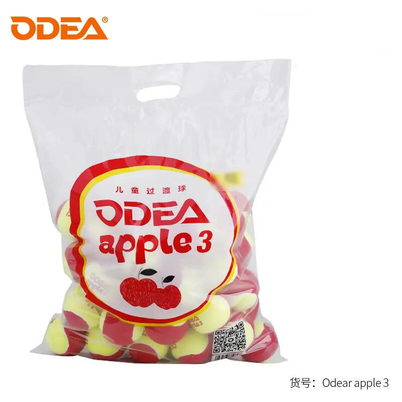 Odear欧帝尔网球 儿童网球软式无压网球过渡球减压训练球减压红球减压75%  整袋48粒