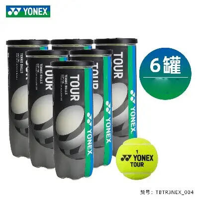 Yonex尤尼克斯网球TB-TR3全场型柔和手感 6罐装 控制稳定耐磨TOUR3 专业比赛训练球中国网协指定用球