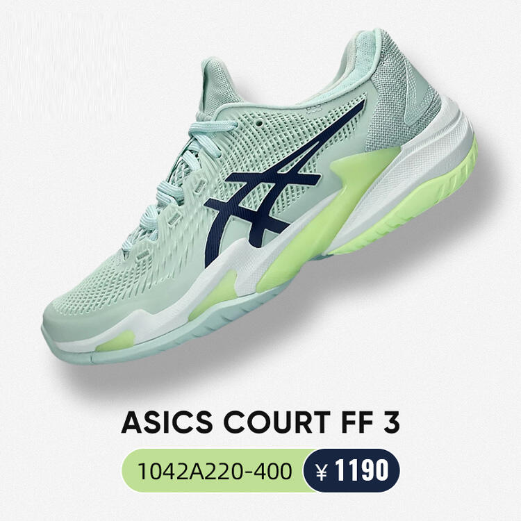 ASICS亚瑟士网球鞋 德约女款网球鞋女士运动鞋训练鞋全面均衡 COURT FF3 1042A220 青/浅绿
