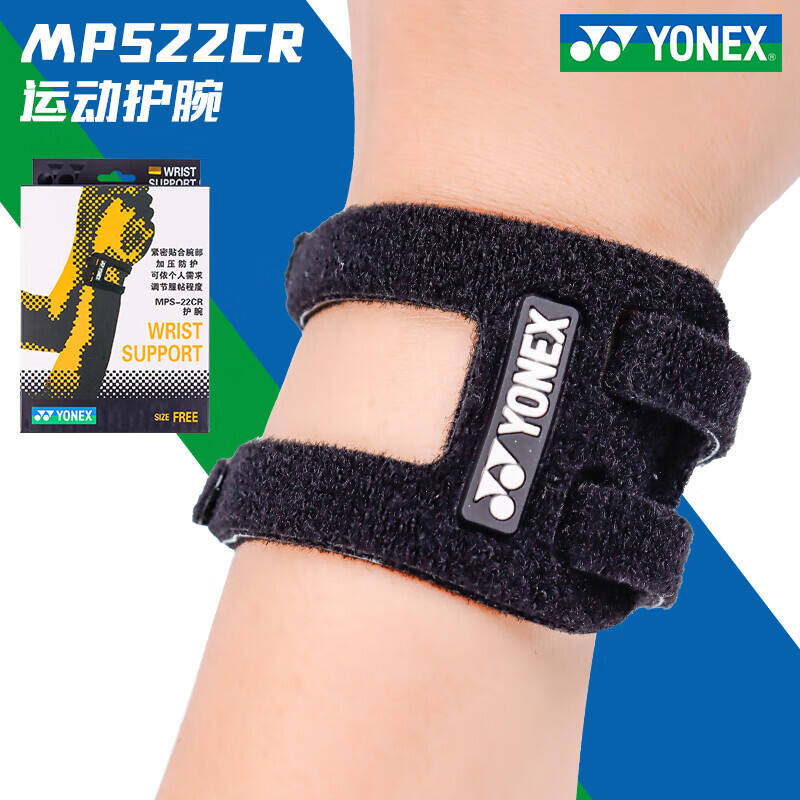 YONEX尤尼克斯 運(yùn)動(dòng)護(hù)腕 羽毛球網(wǎng)球運(yùn)動(dòng)健身專業(yè)加壓護(hù)具 可調(diào)節(jié)纏繞式透氣護(hù)腕 MPS-22CR 黑色 1只裝