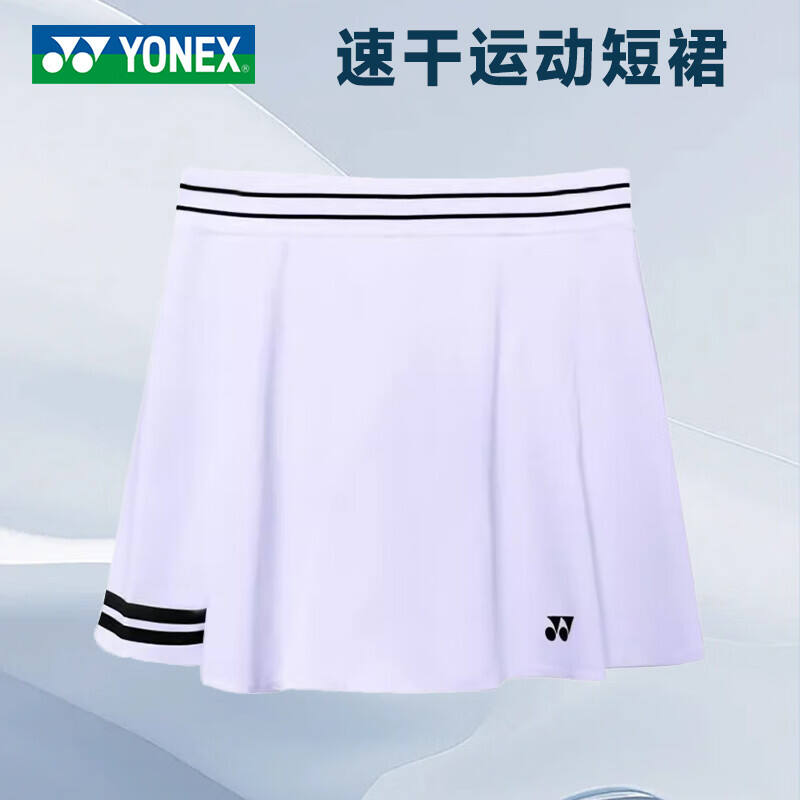 YONEX尤尼克斯 羽毛球運(yùn)動(dòng)短裙 女款速干防走光羽毛球服下裝 比賽系列針織運(yùn)動(dòng)短裙 220214BCR 白色