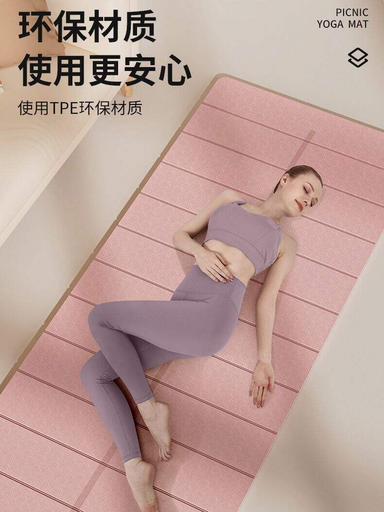 三梵 折叠垫 双色（12折）S1B82B  0.6*61*183 可折叠TPE瑜伽垫 瑜伽健身垫 学生午休垫 防滑专业运动垫子
