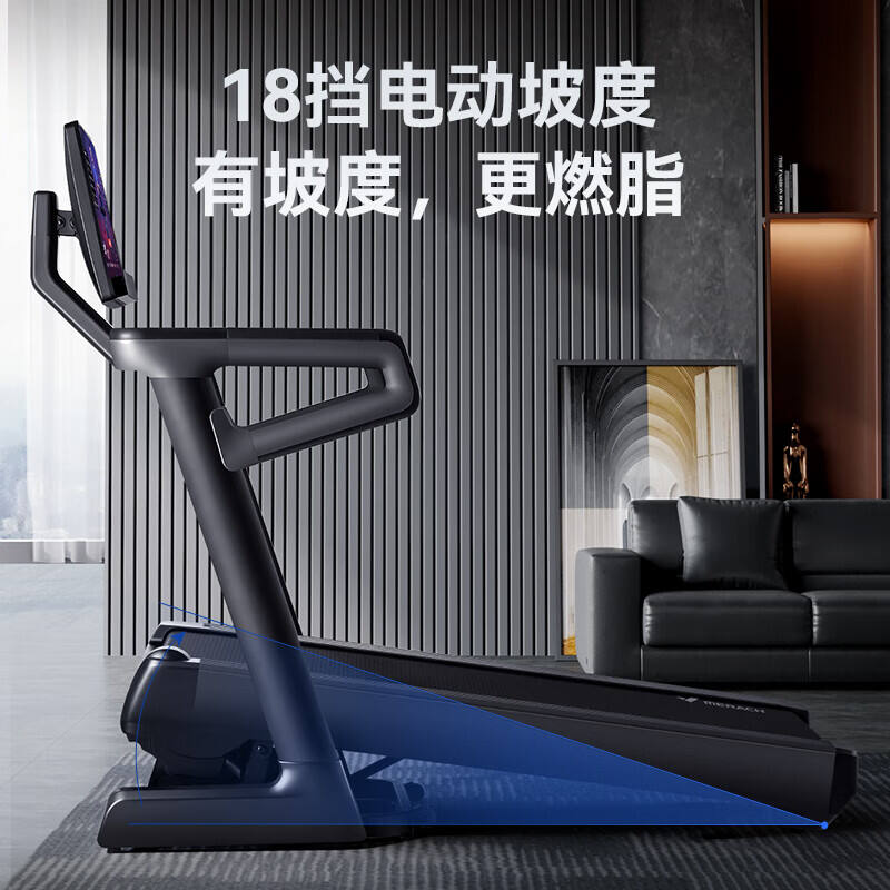 麦瑞克MERACH 跑步机 MR-T01幻影X7 黑色18档坡度调节MR-T01H1-HW 跑步机家庭用智能控速坡度折叠运动健身房器材室内走步机 智能控速调坡/双倍燃脂直播课