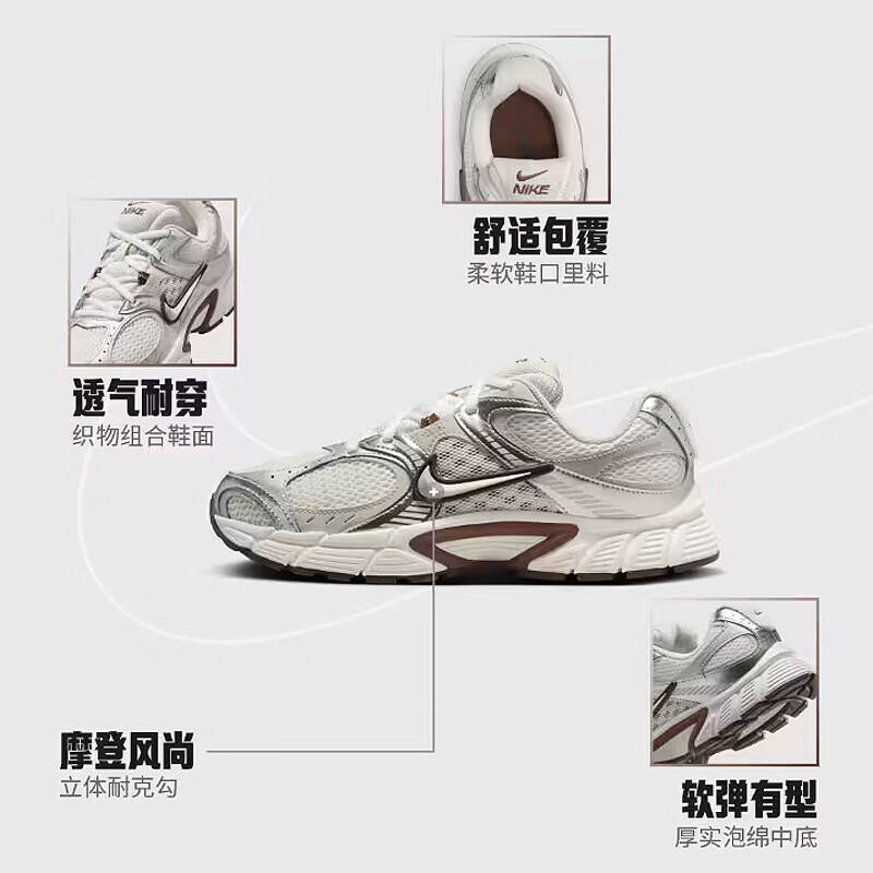 耐克 女子休闲鞋 HQ7901-102 运动鞋 女鞋舒适防滑耐磨休闲百搭低帮跑步鞋运动鞋