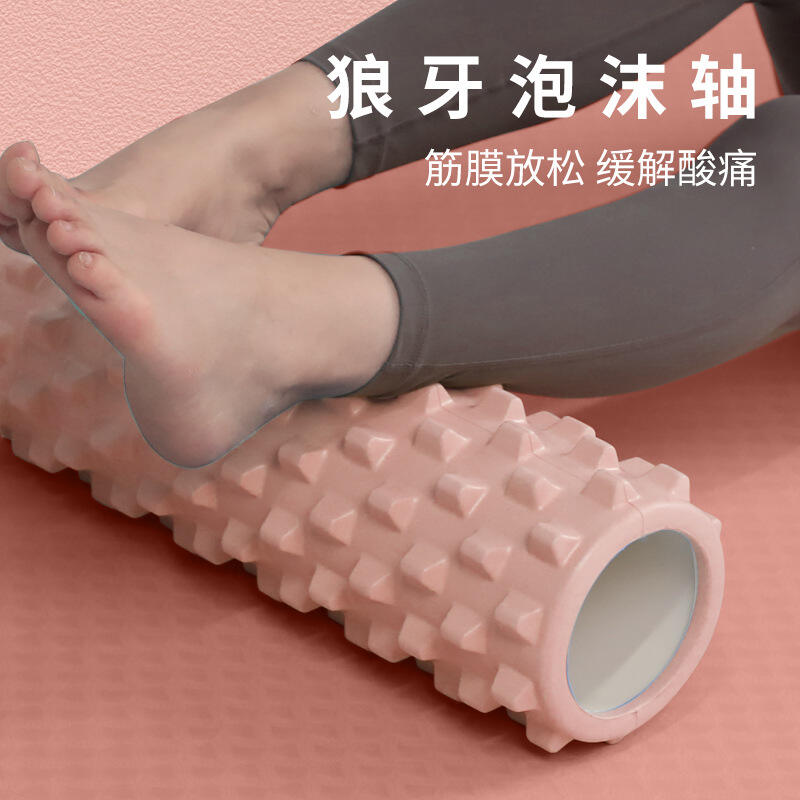 三梵进阶光面款-瑜伽柱 S2B13 45*14 按摩狼牙棒 狼牙瑜伽柱 泡沫轴肌肉放松 减少酸痛 深度按摩